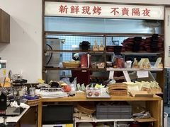 -富贵面包公司(运河店)