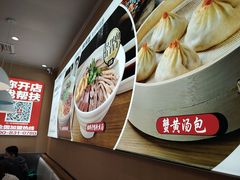 -鸭得堡老鸭汤·鸭血粉丝(南京博物院店)