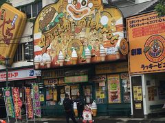-幸运小丑汉堡(Bay Area本店)