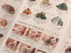 菜单-鼎泰丰(德基广场店)