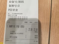 -老娘舅(苏州中心大道西大润发店)