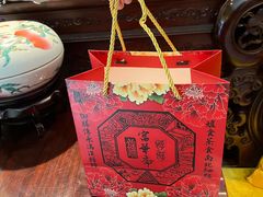 -富华斋饽饽铺·宫廷糕点·伴手礼(护国新天地店)
