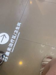 -武汉五洲整形外科医院