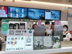 -古茗(石狮德辉七楼一店)