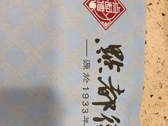 -点都德(华强南店)