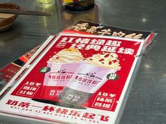 -馬伍旺川菜(金象城店)