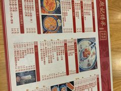 菜单-赵记传承(广州越秀五羊新城店)