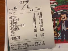 -丰圆轩粤式茶楼 . 点心粤菜(夏茅店)