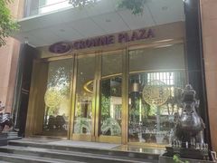 -昆明中心皇冠假日酒店