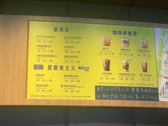 -星巴克(北京中关村北京国际店)