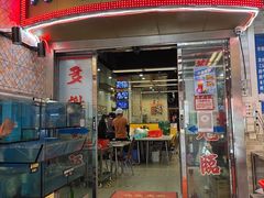 -新辉港式茶餐厅(北栅店)