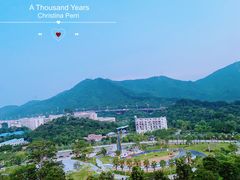 -白石龙音乐公园