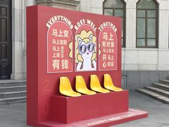 -阳澄湖半岛旅游度假区