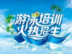 -北京索菲特大酒店