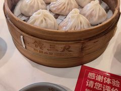 -馋三尺蟹粉小笼(人民广场店)