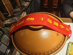 -千岛湖小鱼儿·淳安匠心农家菜