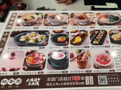 -桥香园过桥米线(国贸店)
