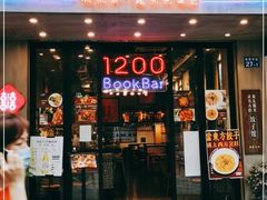 -喜喜水饺