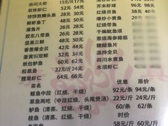 菜单-同发号饭庄(复兴路店)