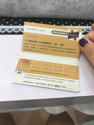 -美斯洛美甲美睫连锁店