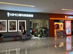 -海马体照相馆(佛山岭南站店)
