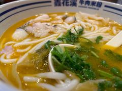 金汤去骨酸菜鱼粉-鑫花溪牛肉米粉(苏州中心店)