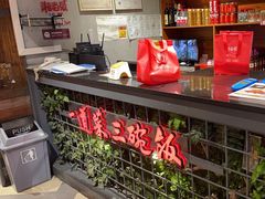 -湘当爱·鲜煮现炒(松岗立业路店)