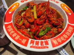 -阿财老铺·老蚌埠龙虾城(华夏总店)