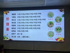 -守英猪脏粉(仓桥街店)
