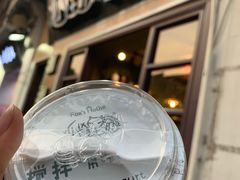 -狐狸家·酸奶酪专门店(平江路店)
