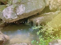 -云梦山