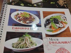 菜单-张包铺(道外店)