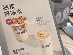 -Seesaw Coffee(深圳万象天地店)