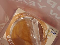 -凯斯汀蛋糕(大学城店)