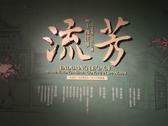 -温州博物馆