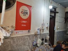 -邓氏兔头
