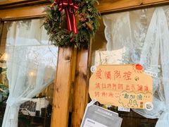 -邮葭