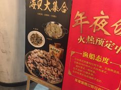 -79号渔船海鲜饭店(华强北店)