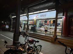 门面-闻酥园(青羊区文殊坊店)
