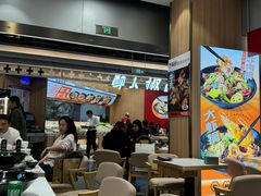 -醉人椒麻辣香锅(王府井喜悦店)