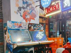 -纪录片《人生一串》体验店(静安店)