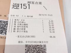 -稻香海鲜饭店(第一国际店)