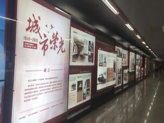 -一大会址·新天地(地铁站)