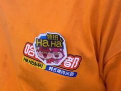 -哈哈碳都·牛肋条无限自助烤肉(台江万达店)