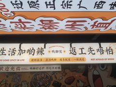 -小螺大作·螺蛳粉火锅(林和西店)