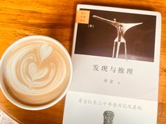 -北京铁手咖啡制造总局metalhands(东四店)