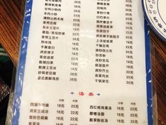 菜单-苗氏卷子鸡(张掖金鸿大厦店)