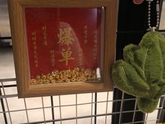 -管氏翅吧(台湾街店)