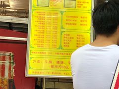 -珍珍小食店(西华路店)