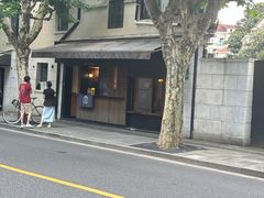 -RUMORS COFFEE ROASTERY鲁马滋咖啡(湖南路店)